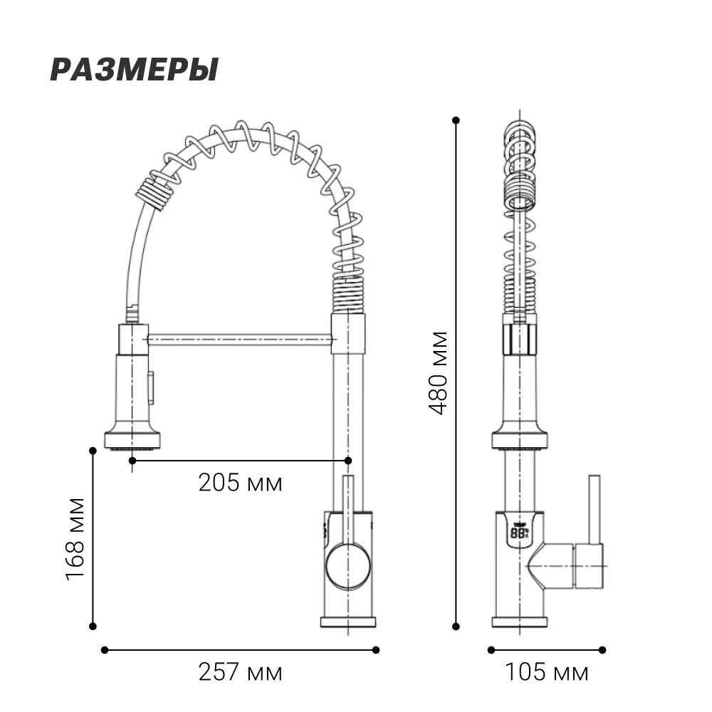 Смеситель кухонный Homium Power (3) фотография 14