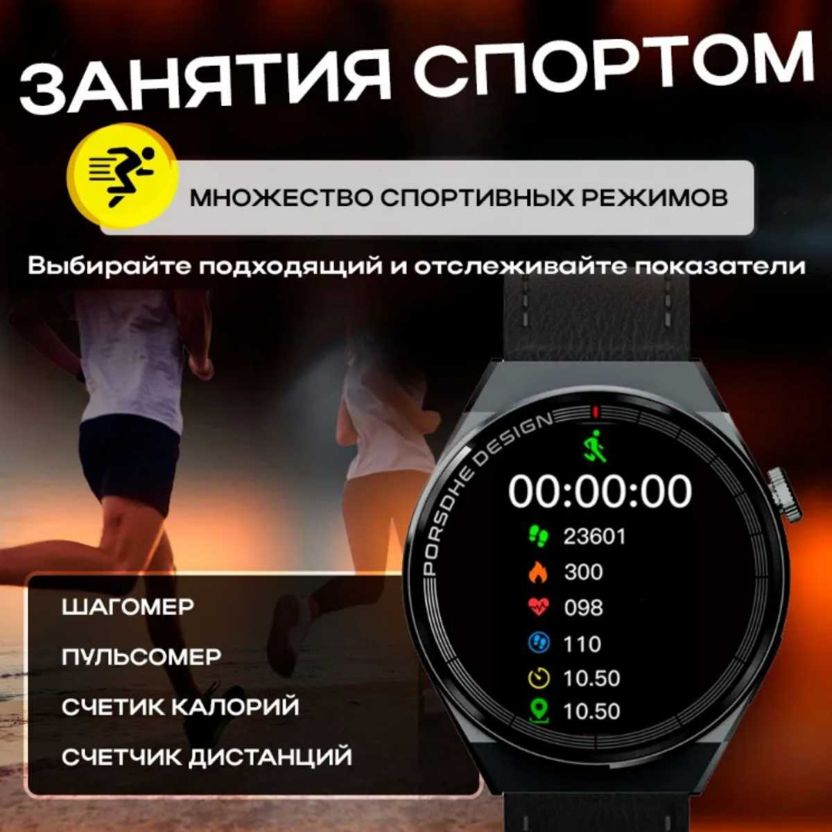 Умные часы Bootleg Smart Watch X5 Pro фотография 23