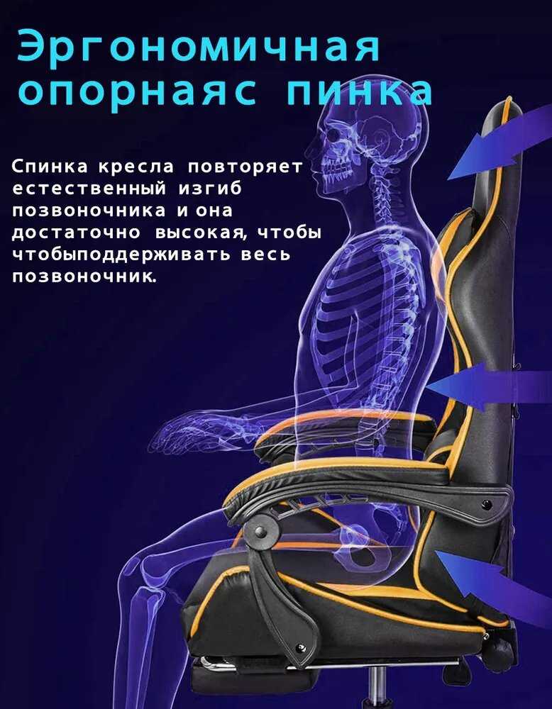 Игровое компьютерное кресло 205F фотография 1