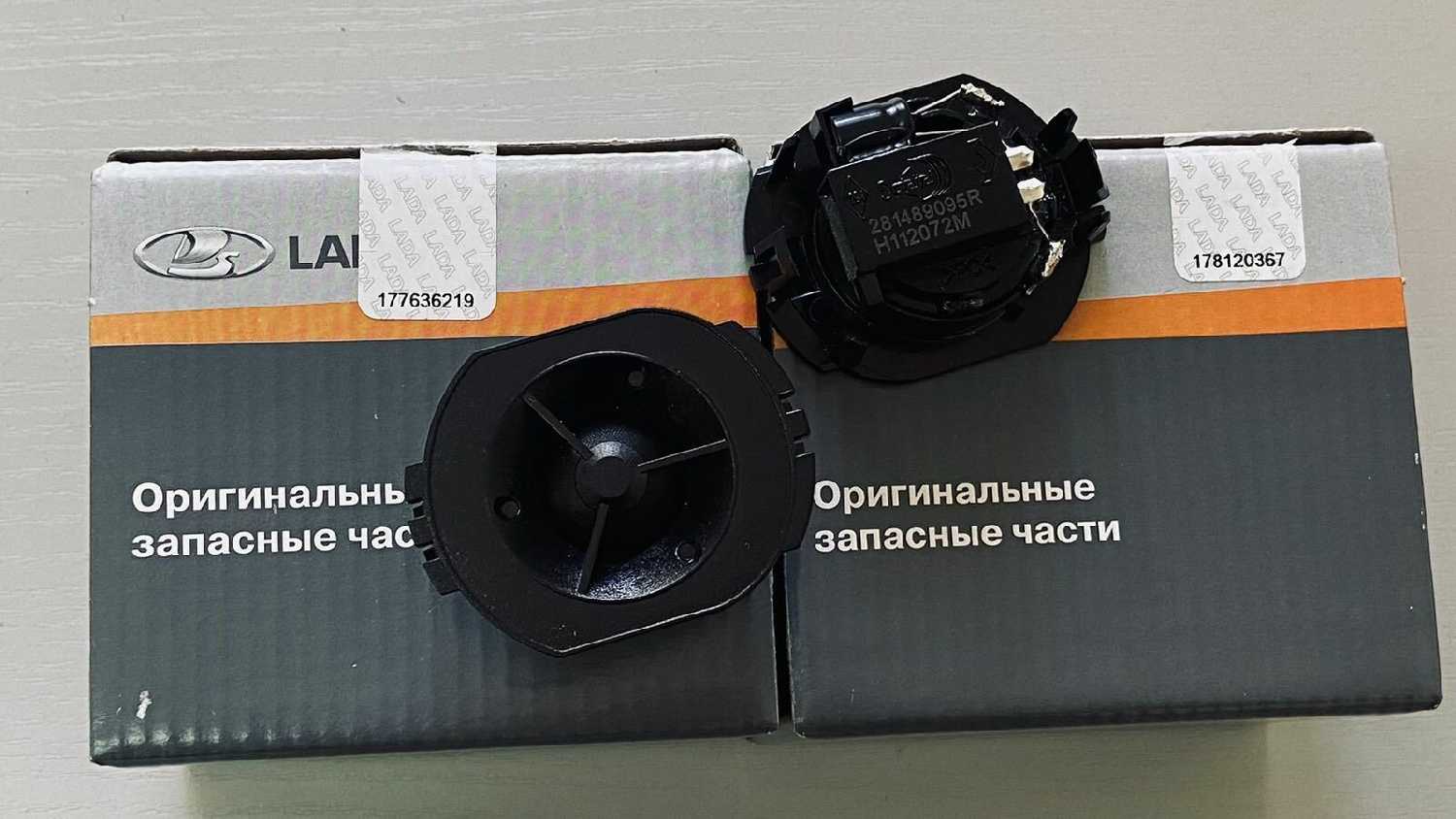 Твиттеры динамик Vesta, Vesta NG, X-Ray (281489095R)