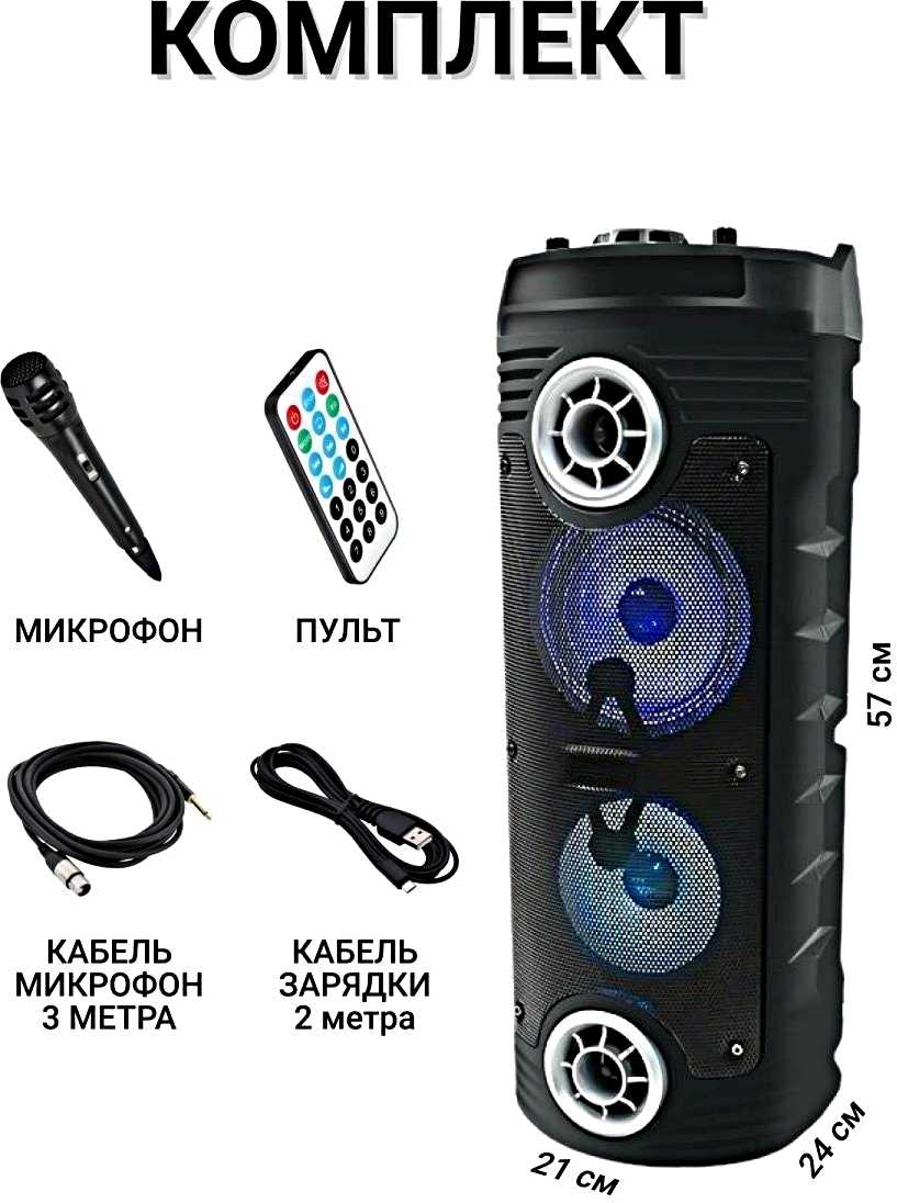 Беспроводная портативная Bluetooth колонка WinStreak Беспроводная портативная Bluetooth колонка (ZQS4248) фотография 12