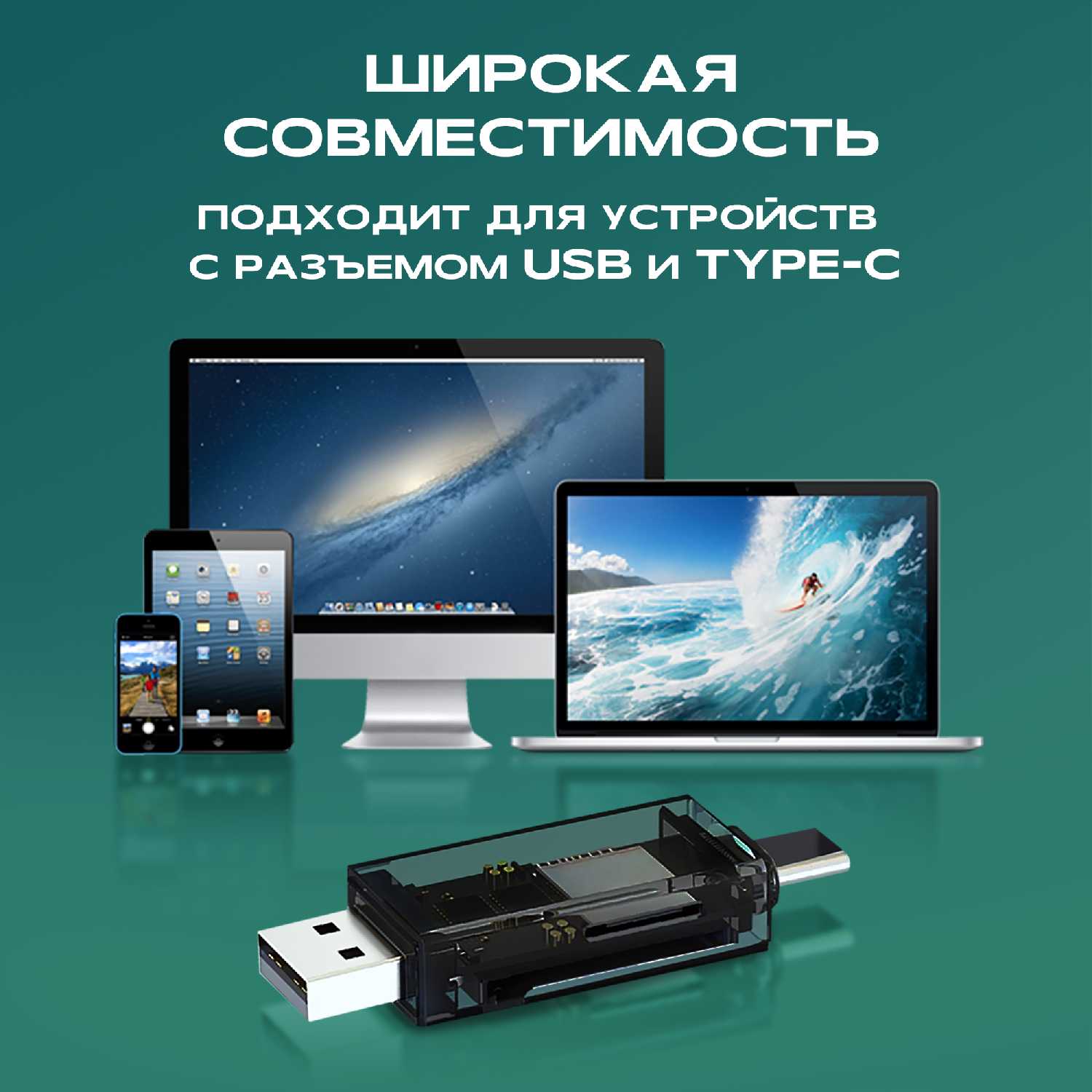 Картридер WALKER WCD-72 (SD/micro SD, Type-C-USB) фотография 2