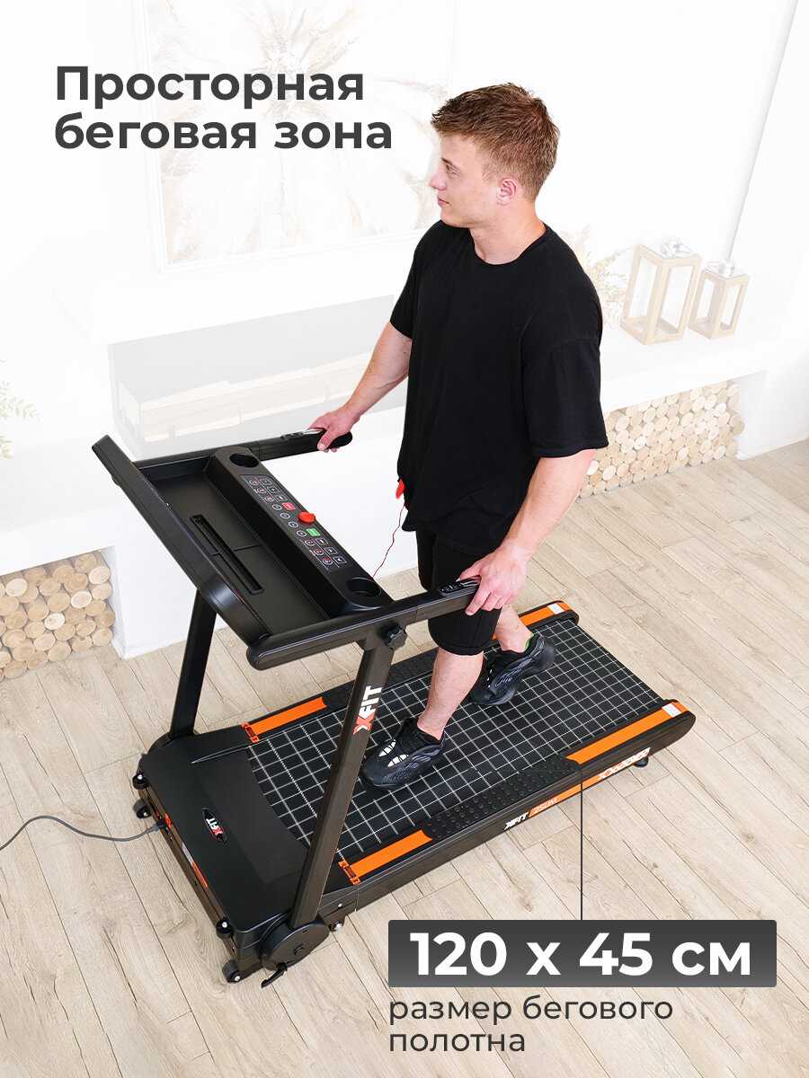 Беговая дорожка X-FIT T-2SLIM фотография 3