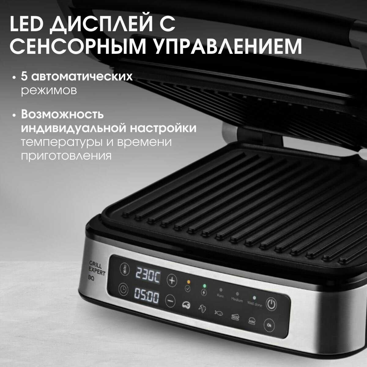 Электрогриль BQ GR1006 фотография 2