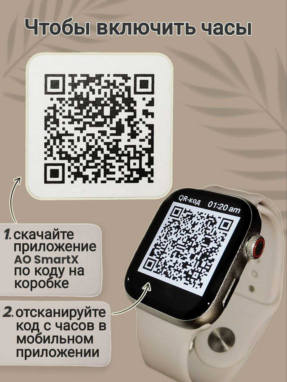 Умные часы X10 PRO Smart Watch фотография 11
