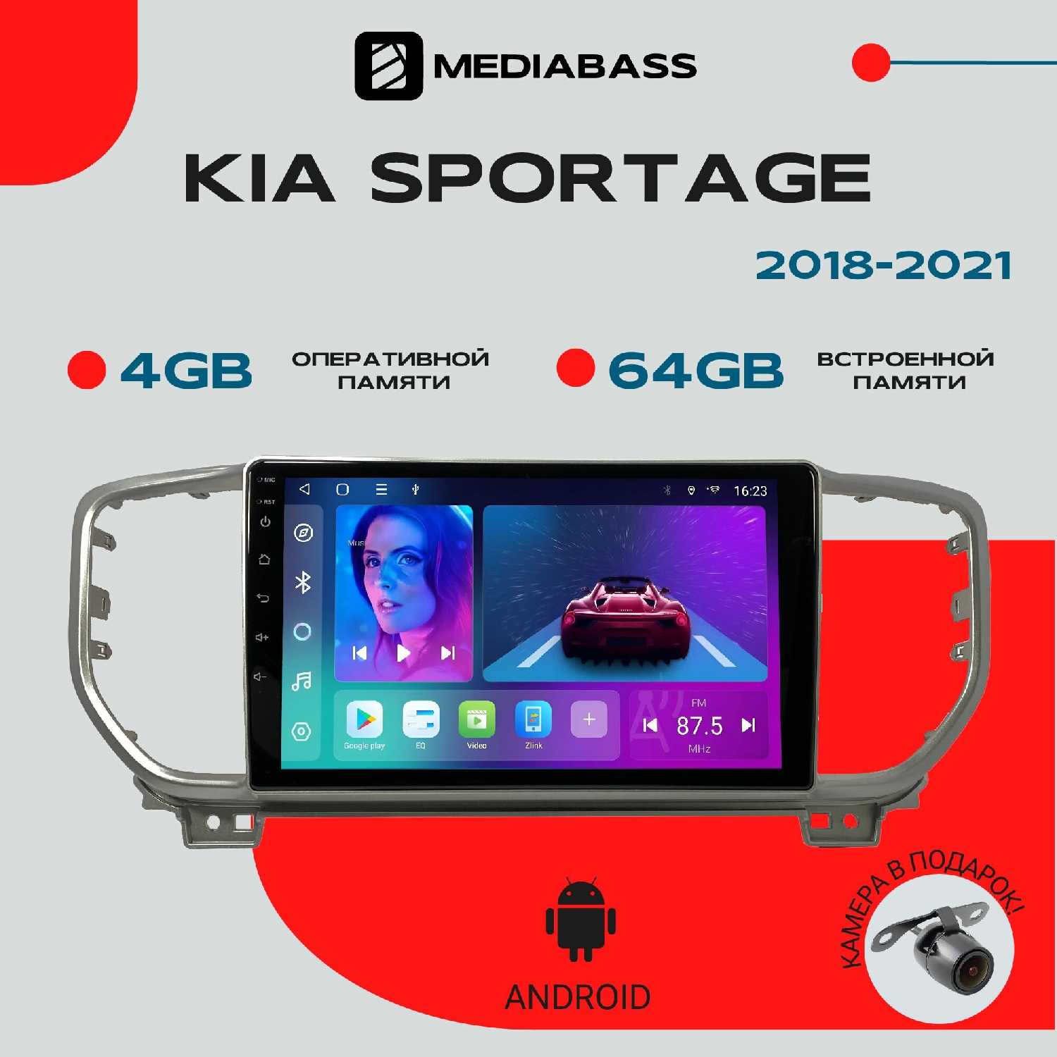 Автомагнитола KIA Android 13 (4/64GB) фотография 23