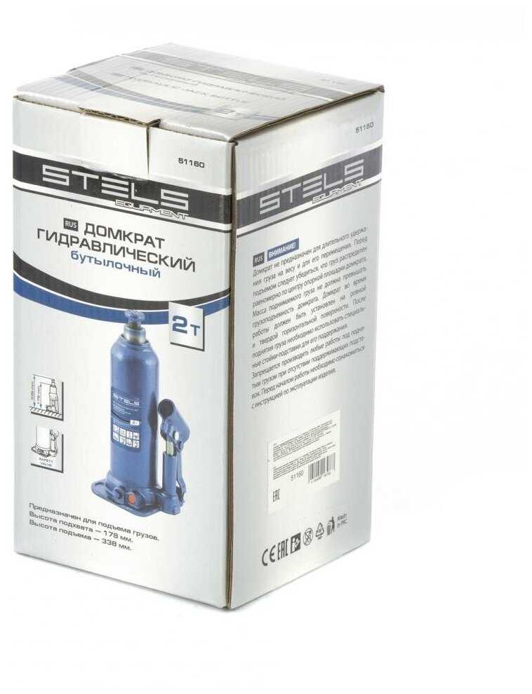 Домкрат бутылочный гидравлический Stels Домкрат бутылочный гидравлический (51160) фотография 16