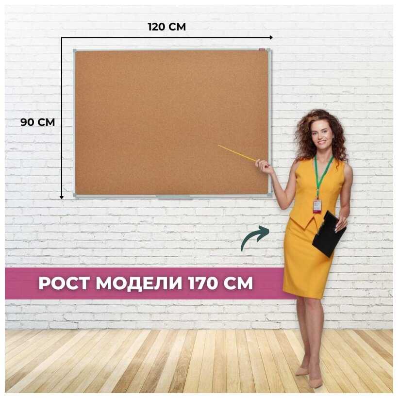 Доска пробковая Attache Доска пробковая (Iron) фотография 18