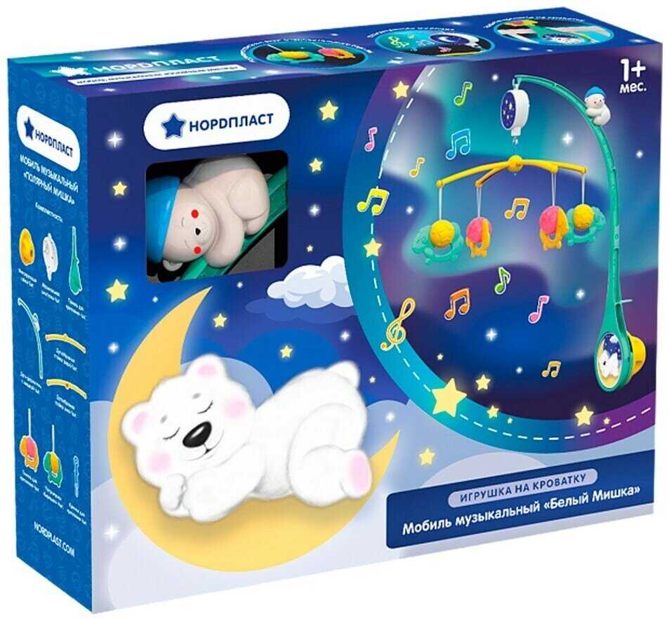 Механический мобиль Нордпласт Механический мобиль (1442/1) фотография 2