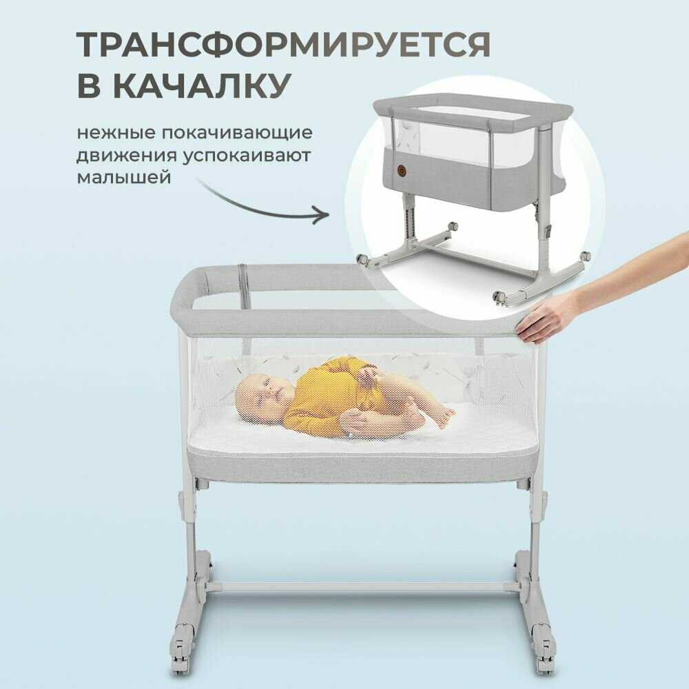 Детская колыбель Lionelo Aurora фотография 18