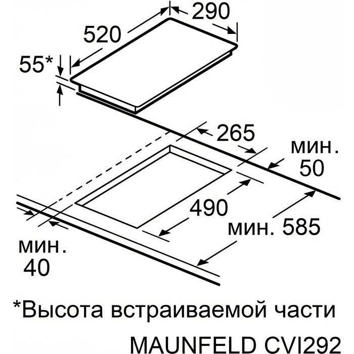 Индукционная варочная панель MAUNFELD CVI292STBKC фотография 7