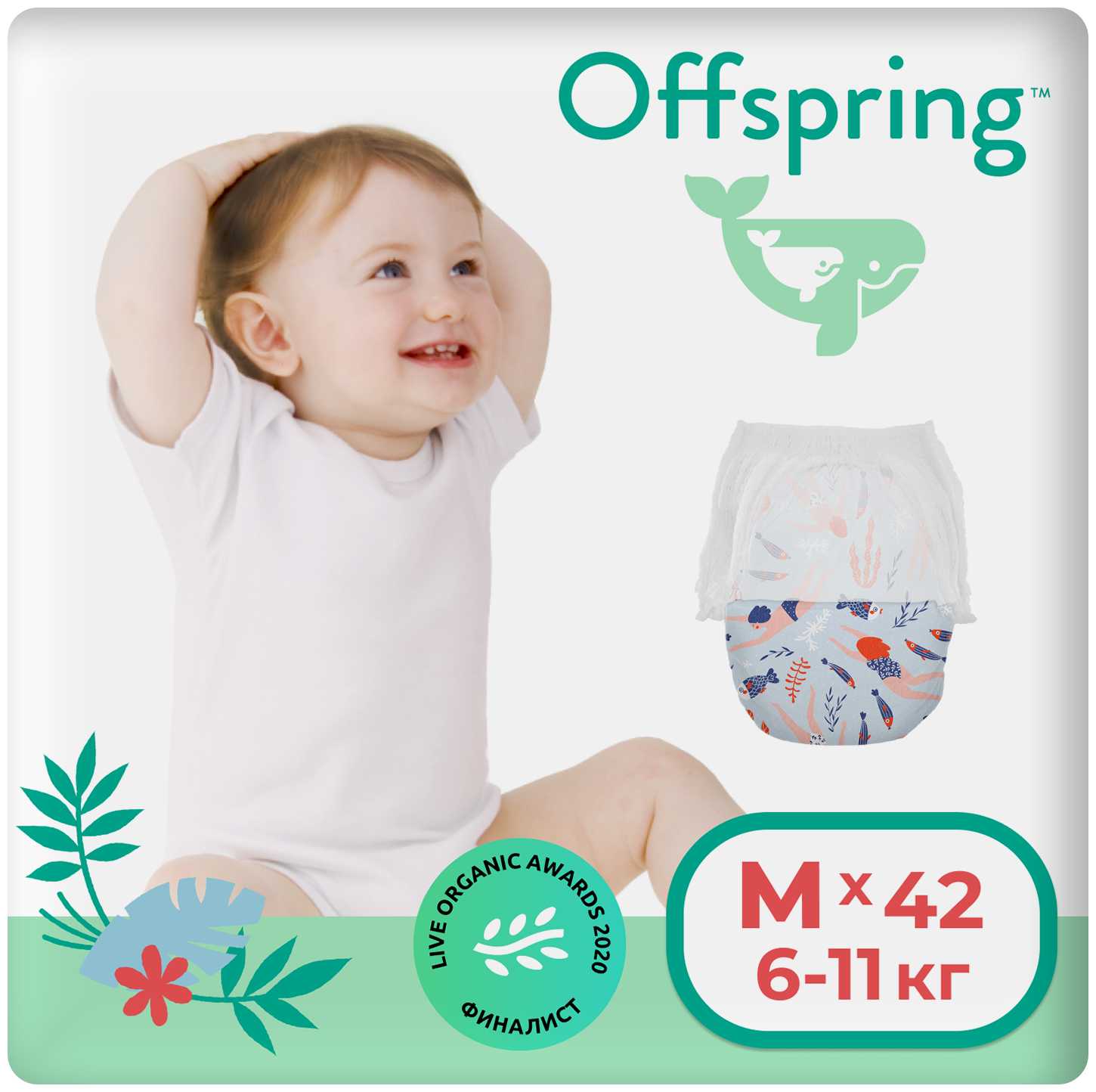 Offspring трусики M (6-11 кг) фотография 15