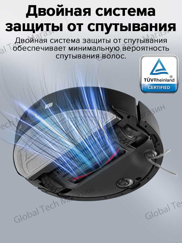 Робот-пылесос Roborock S8 Pro Plus фотография 4