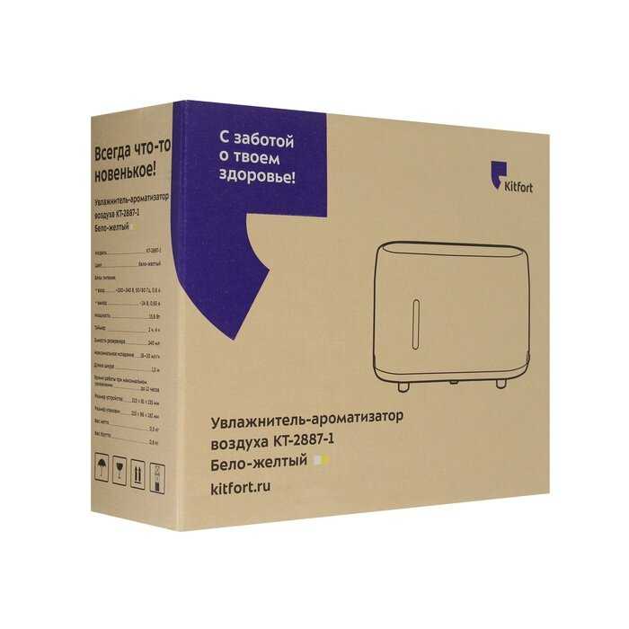 Увлажнитель-ароматизатор воздуха Kitfort КТ-2887-1 фотография 17