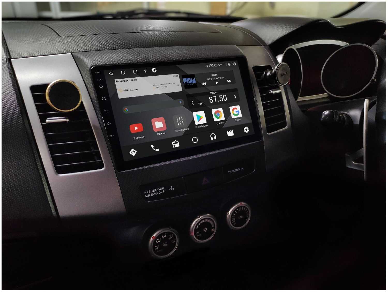 Штатная магнитола Wide Media Mitsubishi Outlander 2007 - 2012 [Android 10, 2/32GB, 8 ядер, DSP, 4G] фотография 3