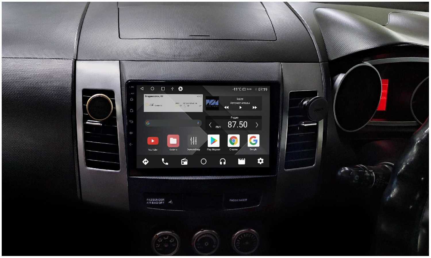 Штатная магнитола Wide Media Mitsubishi Outlander 2007 - 2012 [Android 10, 2/32GB, 8 ядер, DSP, 4G] фотография 4