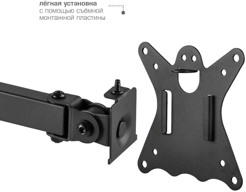 Кронштейн для монитора настольный Kromax CASPER-507 [до 34