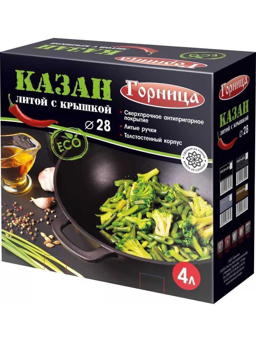 Казан Горница Шоколад (кн4302аш) фотография 23