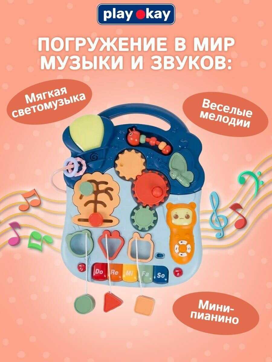 Каталка Play Okay Каталка ходунки с игровой панелью 5 в 1 фотография 4