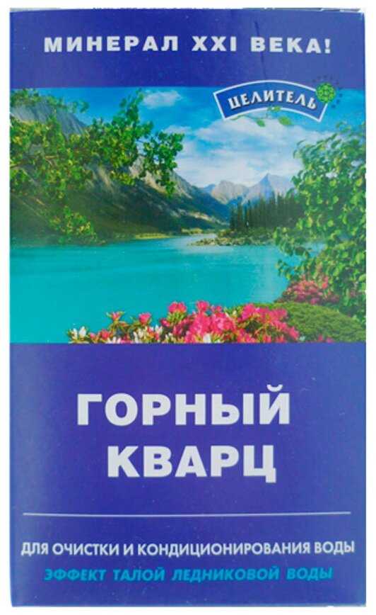 Горныйкварц-150-3шт, Горный кварц Природный Целитель 150 г фотография 1