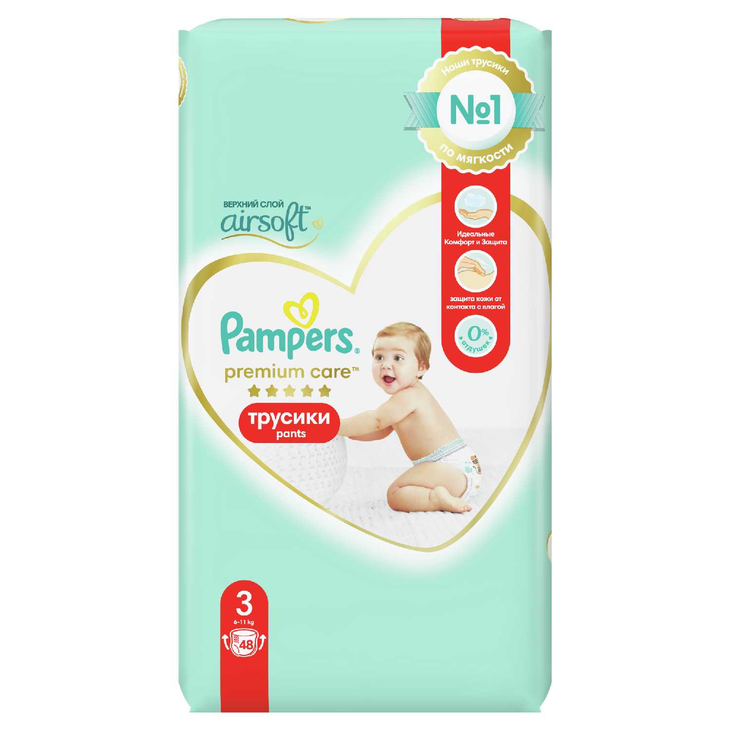 Подгузники Pampers Premium Care Pants (3) фотография 9