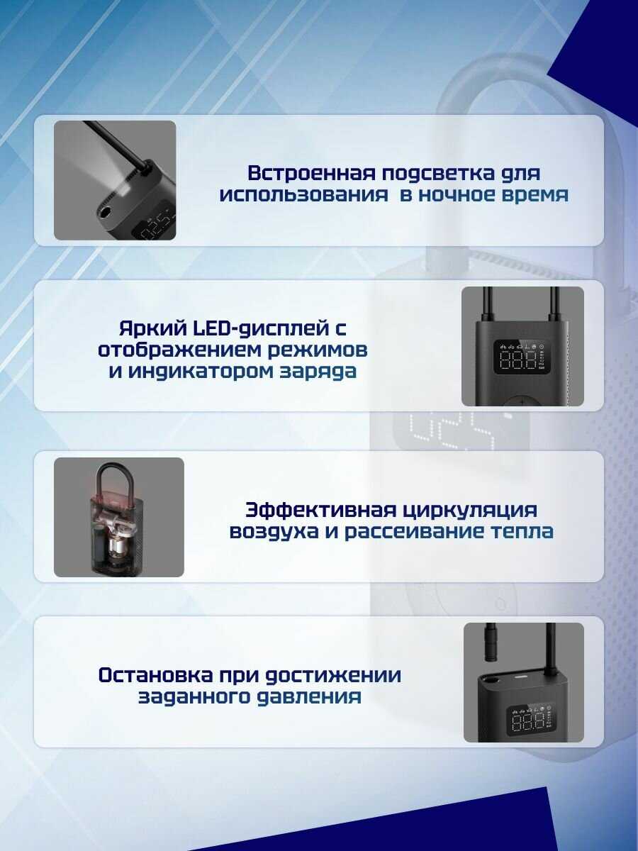 Умный насос Xiaomi Mijia Electric Pump 2 (MJCQB06QW) фотография 2