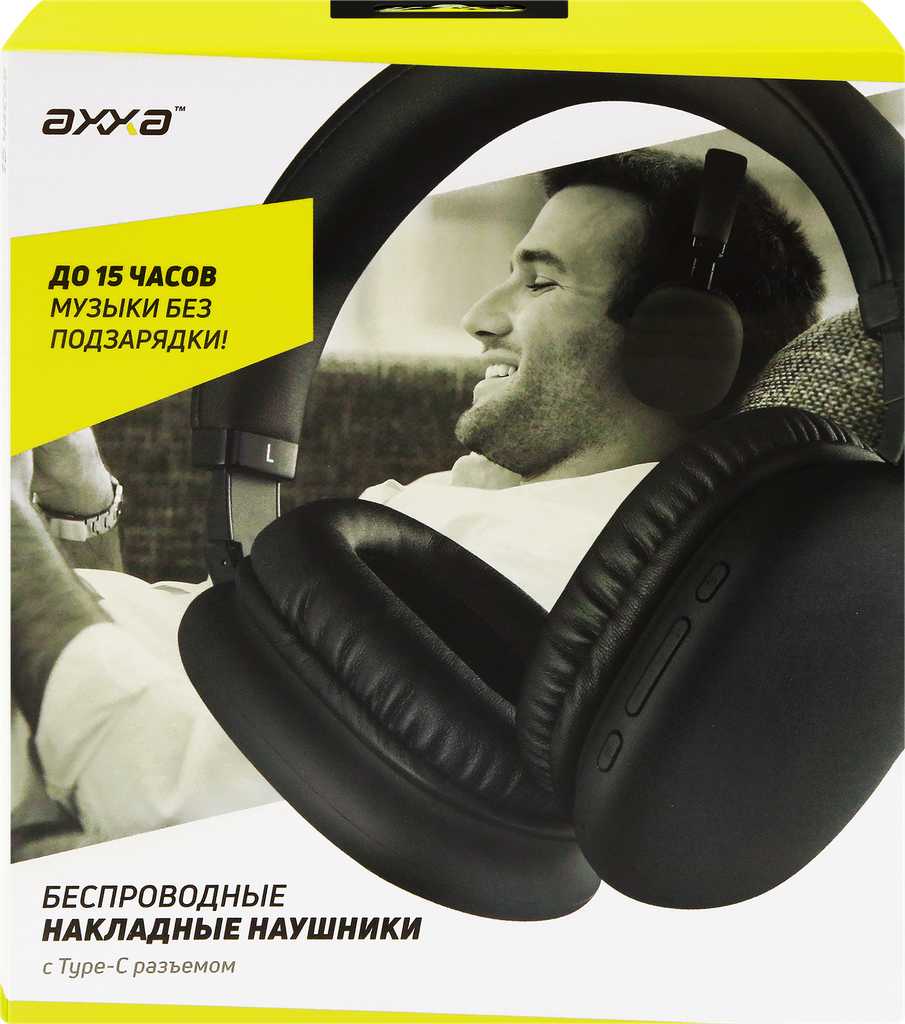 Беспроводные накладные наушники AXXA AH-01 (AXXA 4056) фотография 9