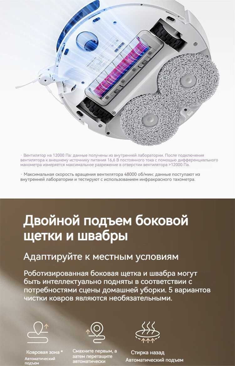 Mijia Xiaomi Робот-подметальщик M40 фотография 16
