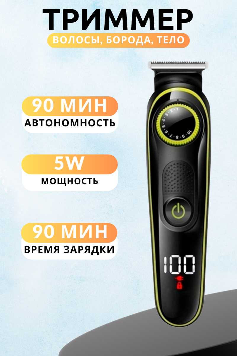 Машинка для стрижки волос GEEMY GM-6171 беспроводная фотография 16