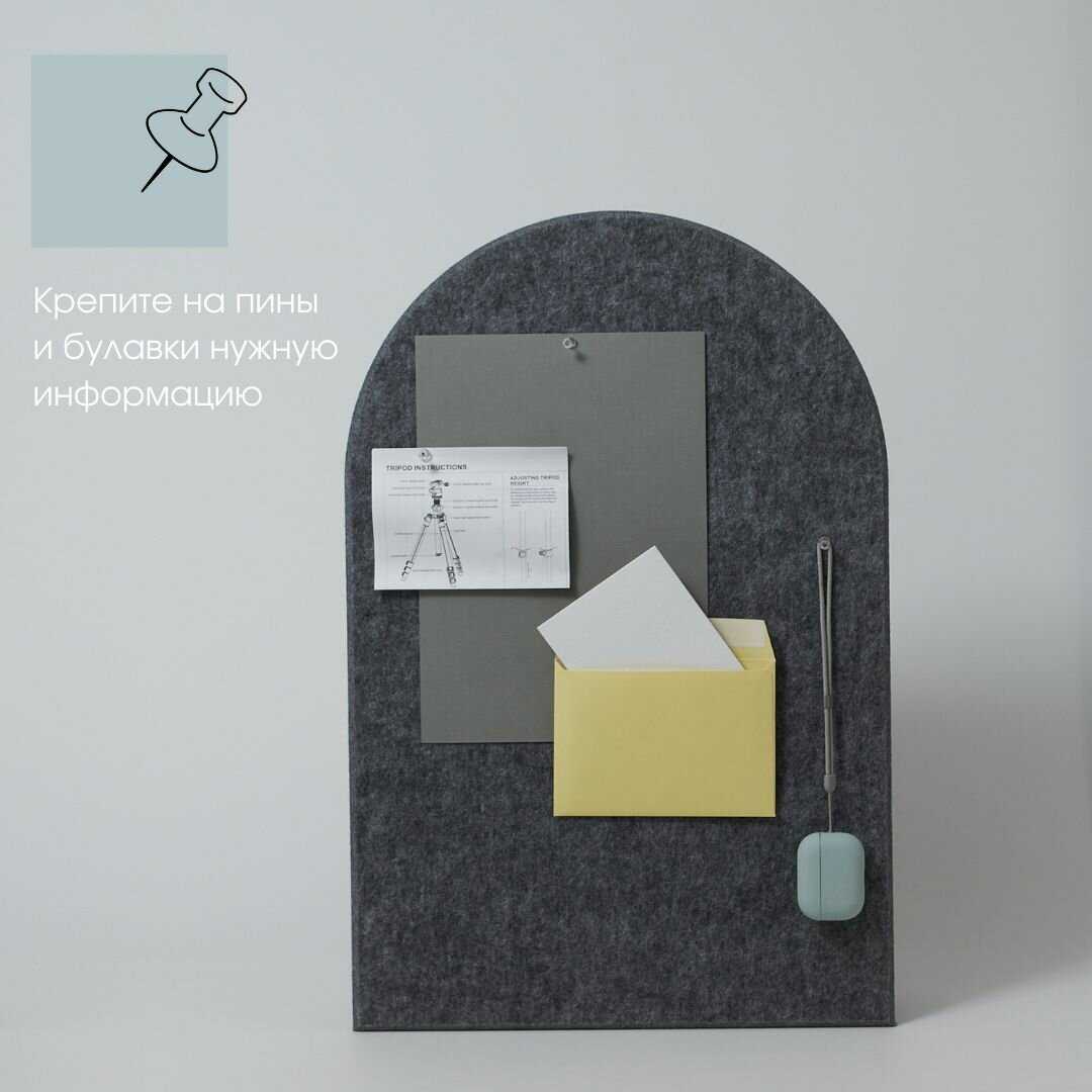 Доска для заметок из фетра Доска для заметок из фетра Арка фотография 9