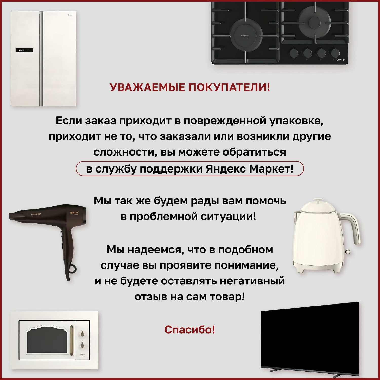 Встраиваемый электрический духовой шкаф Vard VOE564B фотография 18