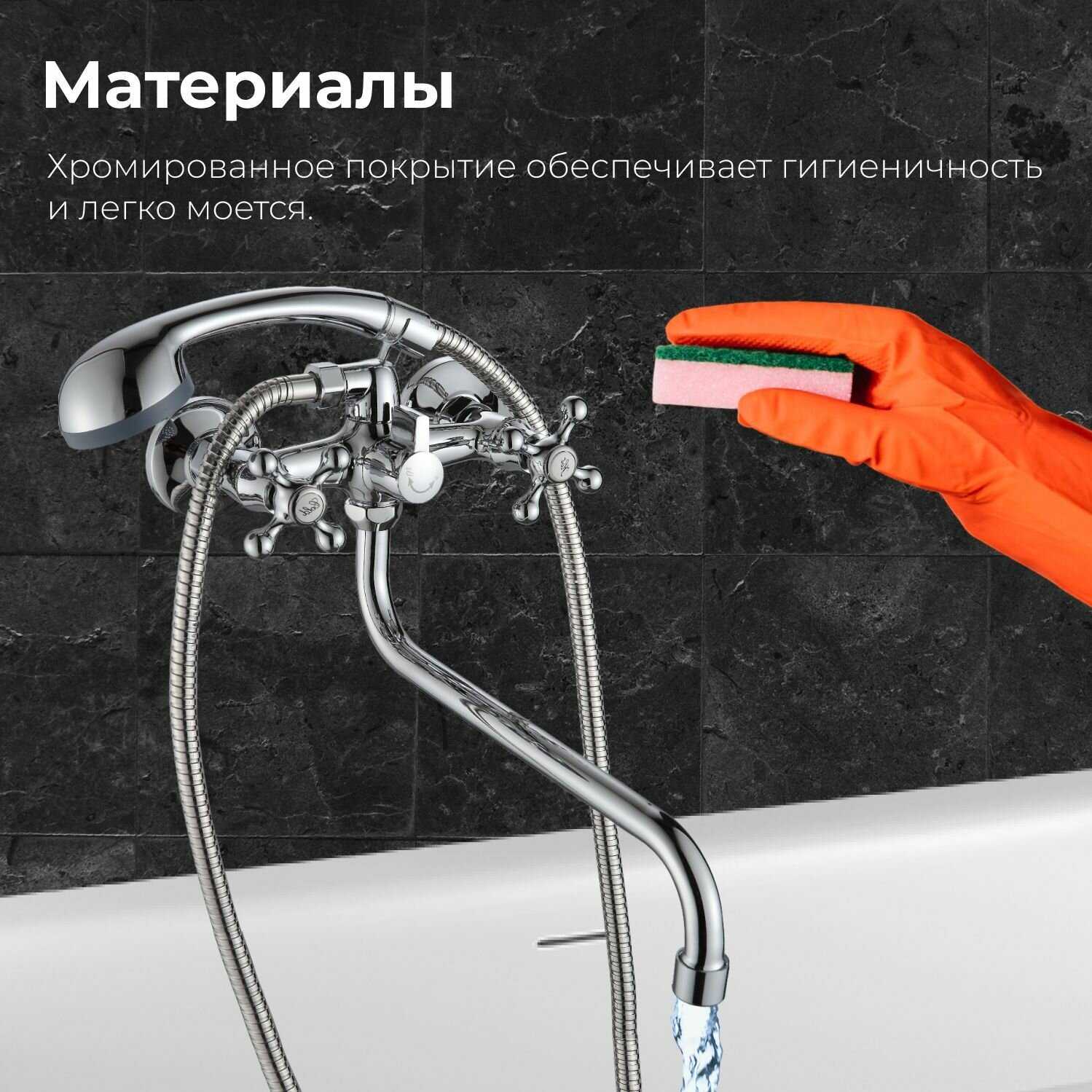 Смеситель для ванны с душем двухвентильный NNF-0019 фотография 1
