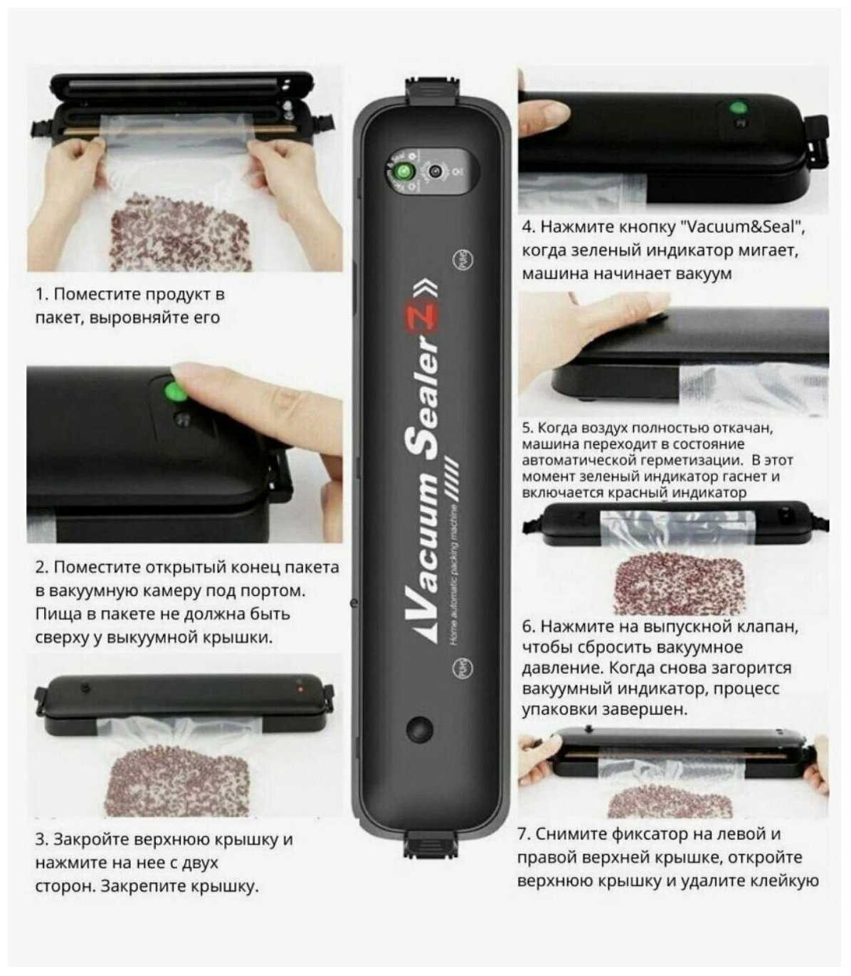 Вакуумный упаковщик Vacuum Sealer Упаковщик для продуктов фотография 8