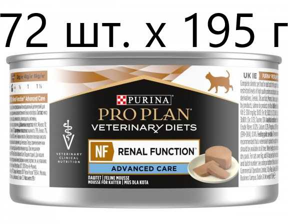 Корм для кошек Pro Plan Veterinary Diets UR St/Ox Urinary (паштет) фотография 11