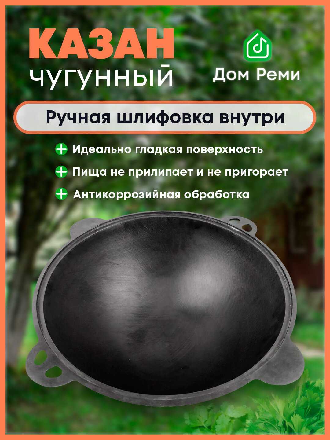 Казаны Казан фотография 3