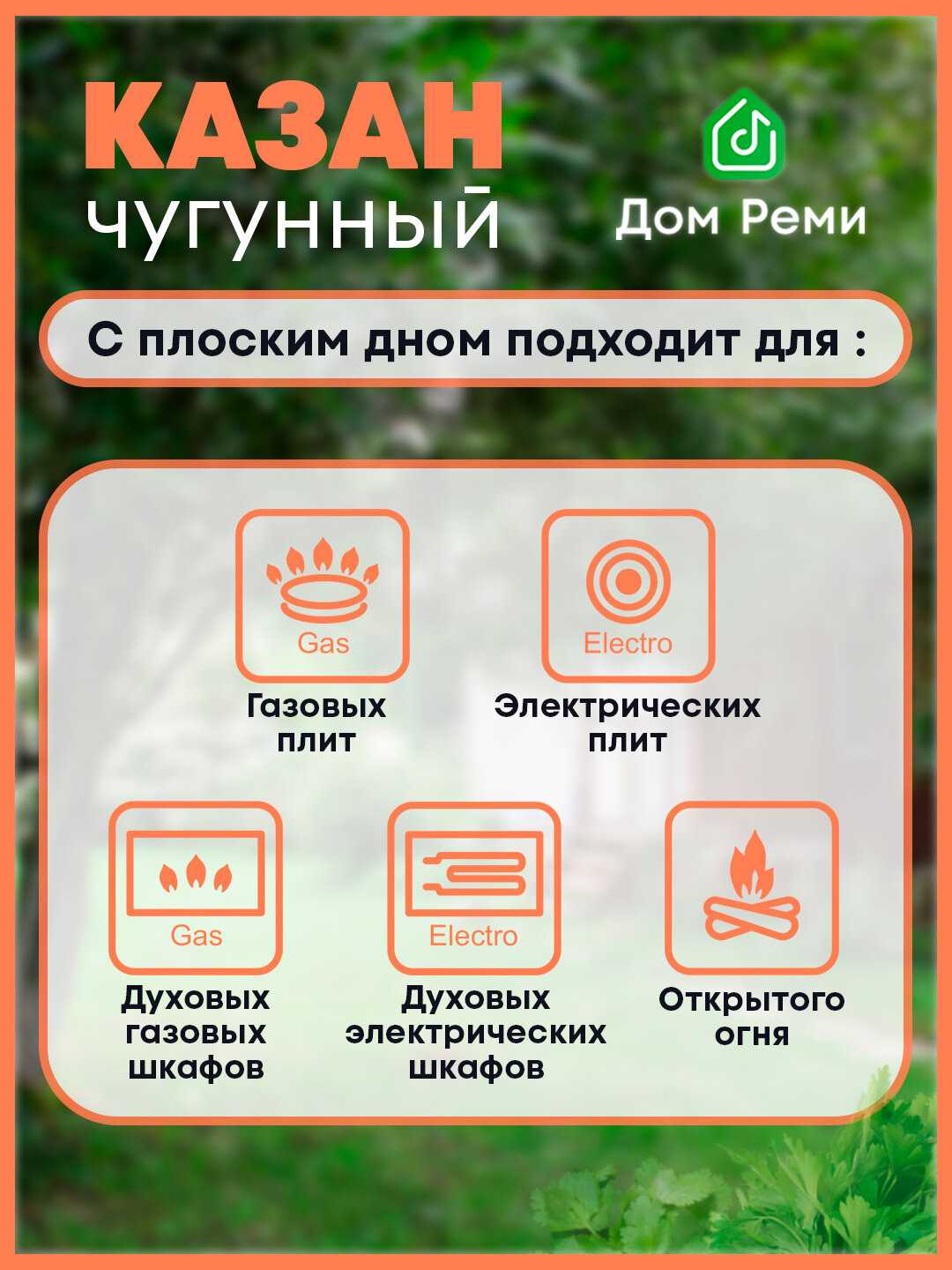 Казаны Казан фотография 4