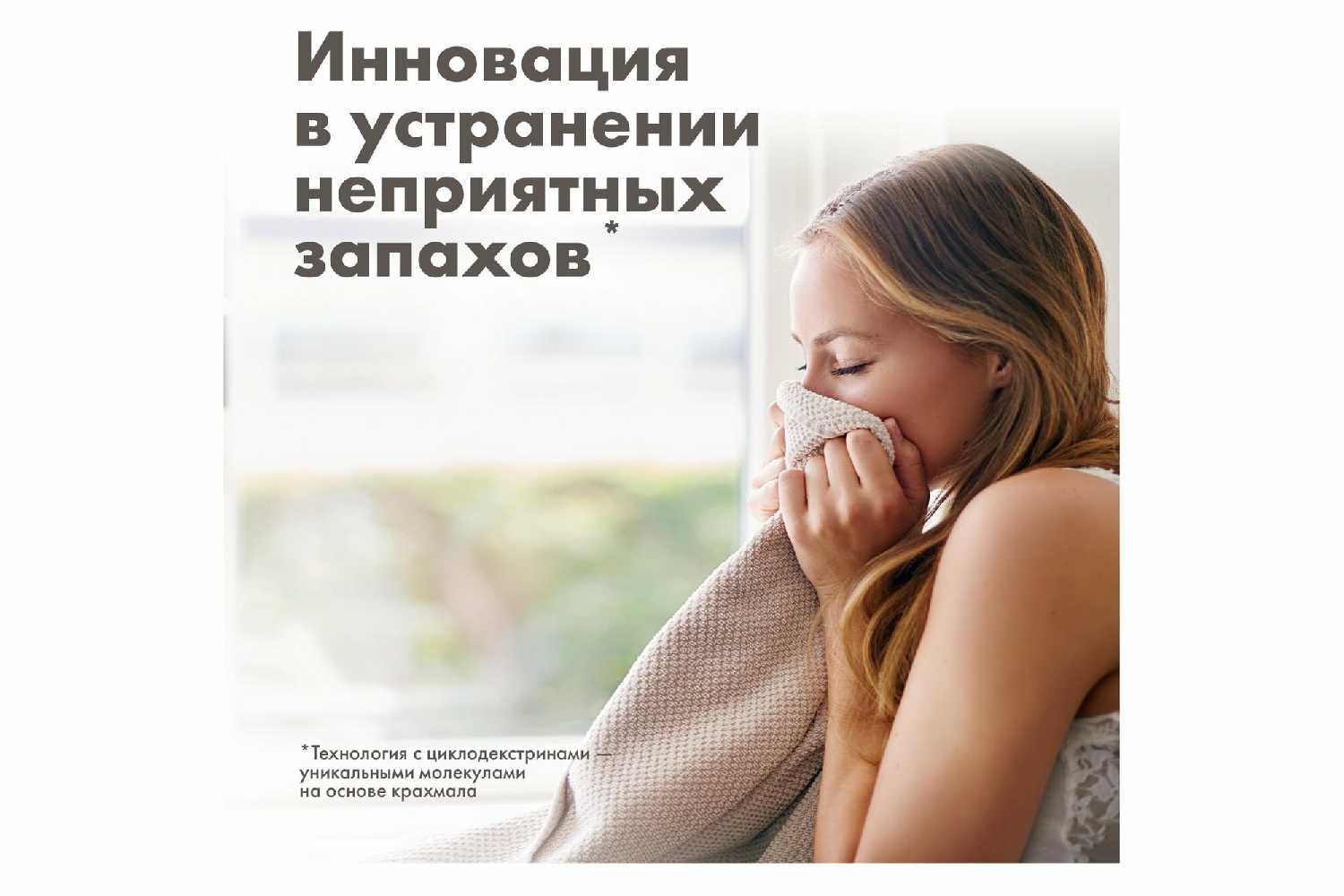 Гель для стирки Гель для стирки для деликатных тканей фотография 3