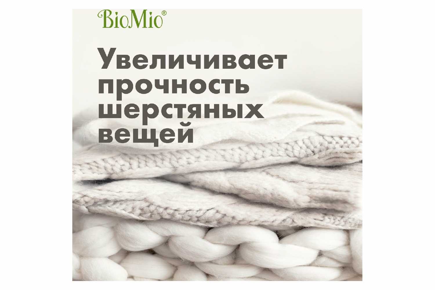 Гель для стирки Гель для стирки для деликатных тканей фотография 4