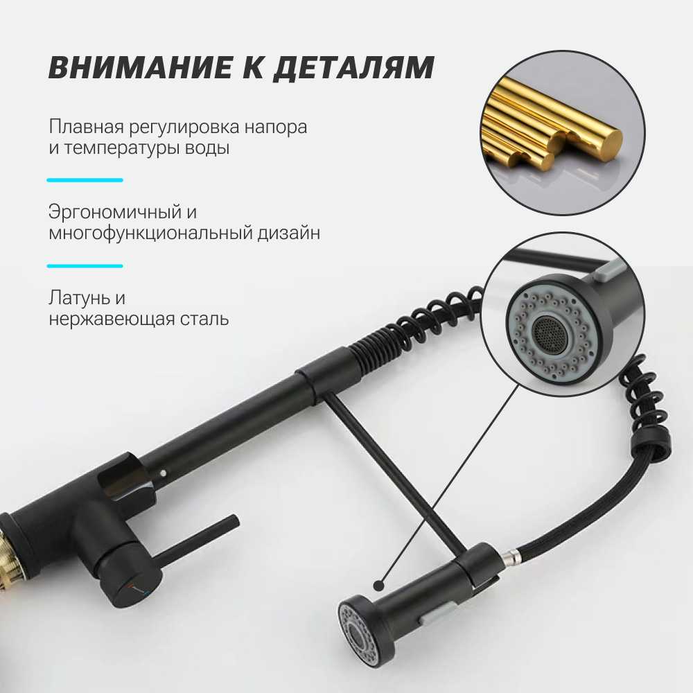 Смеситель кухонный Homium Power (3) фотография 9
