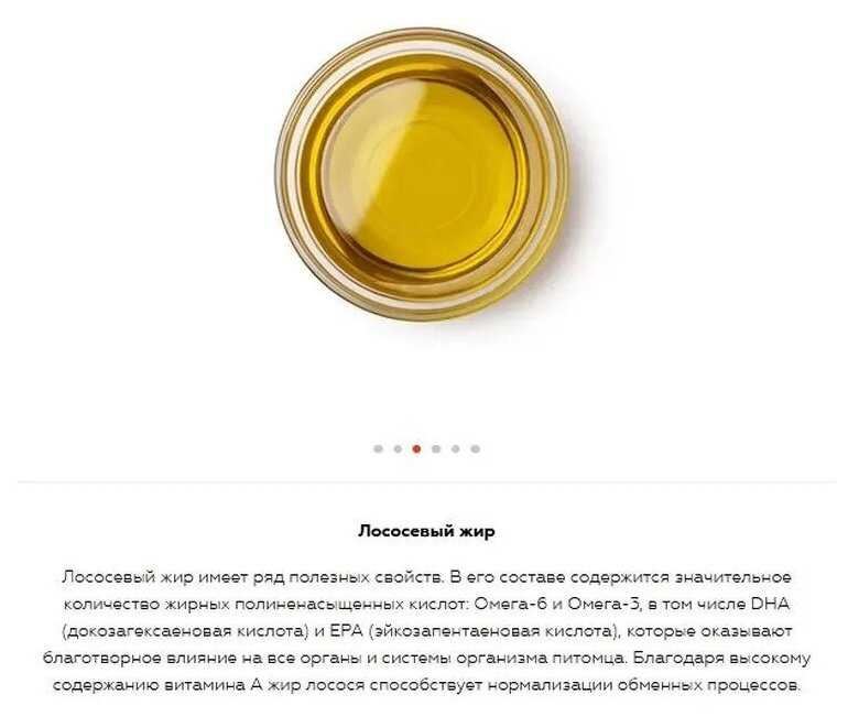 Корм Hill's Science Plan с лососем фотография 3