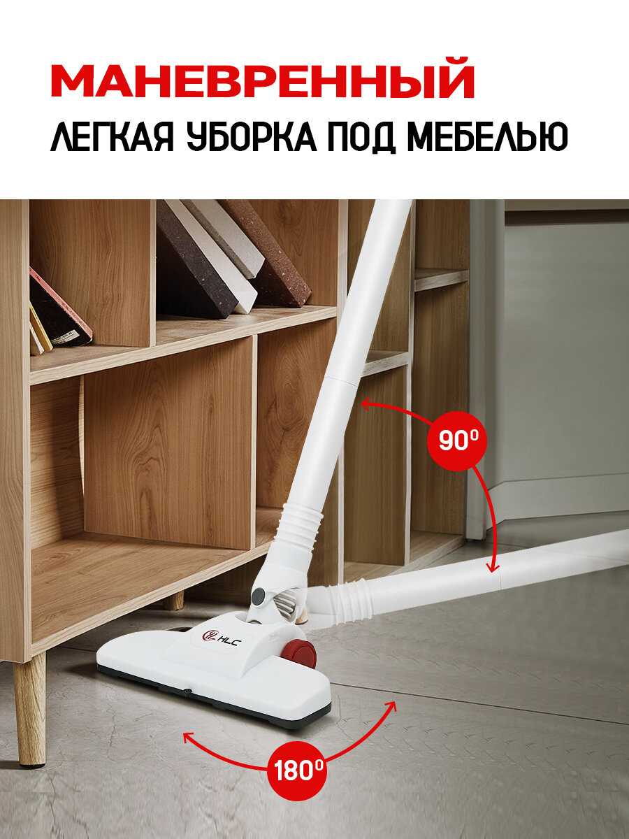 Пылесос вертикальный HLC P14 фотография 5