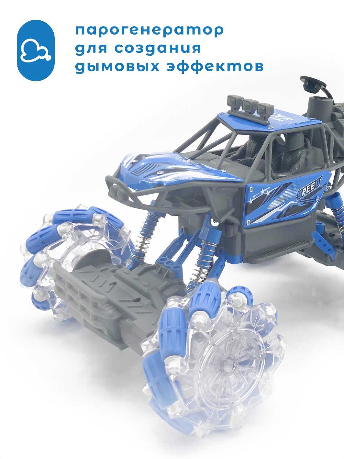 Квадроцикл DA HUA TOYS Машинка (DA HUA TOYS 1:14) фотография 14