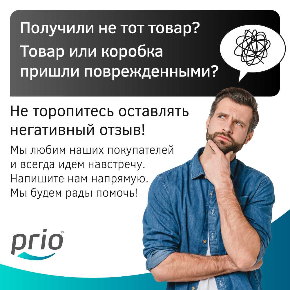 Фильтр для воды Prio OU385 фотография 30