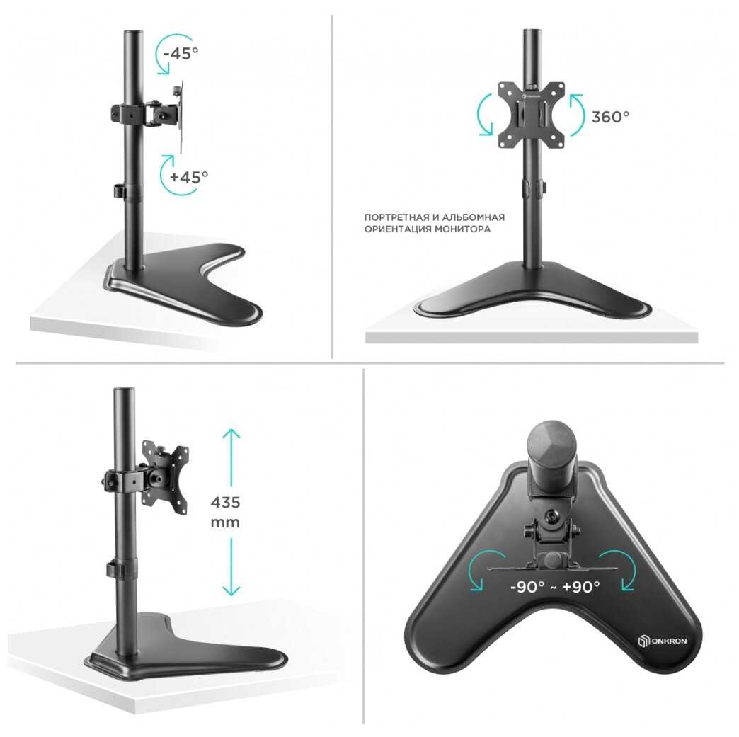 Крепление ONKRON D101FS фотография 2