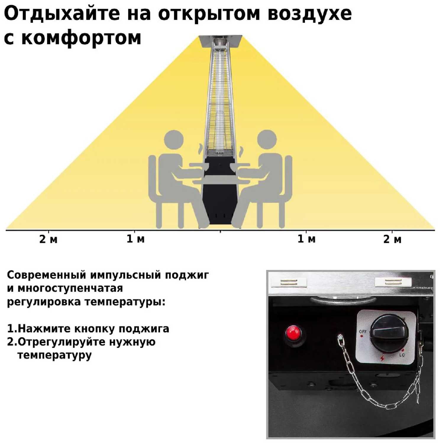 Газовый уличный обогреватель Aesto A-04T 13 кВт, 20 м2 фотография 10