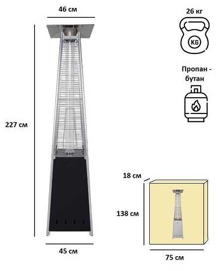 Газовый уличный обогреватель Aesto A-04T 13 кВт, 20 м2 фотография 11