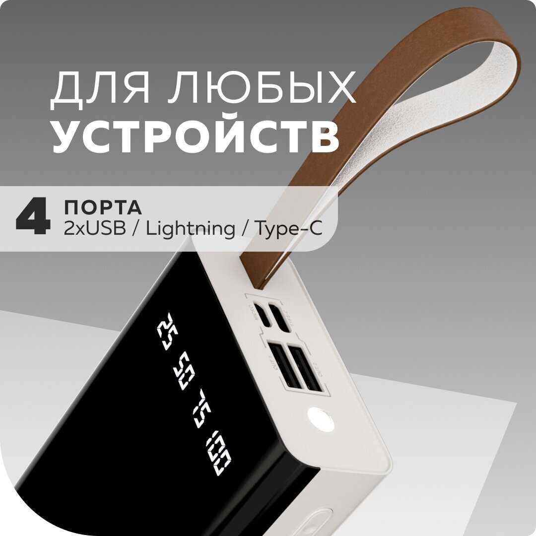 Power bank MORE CHOICE PB60-20 (4610196405013)