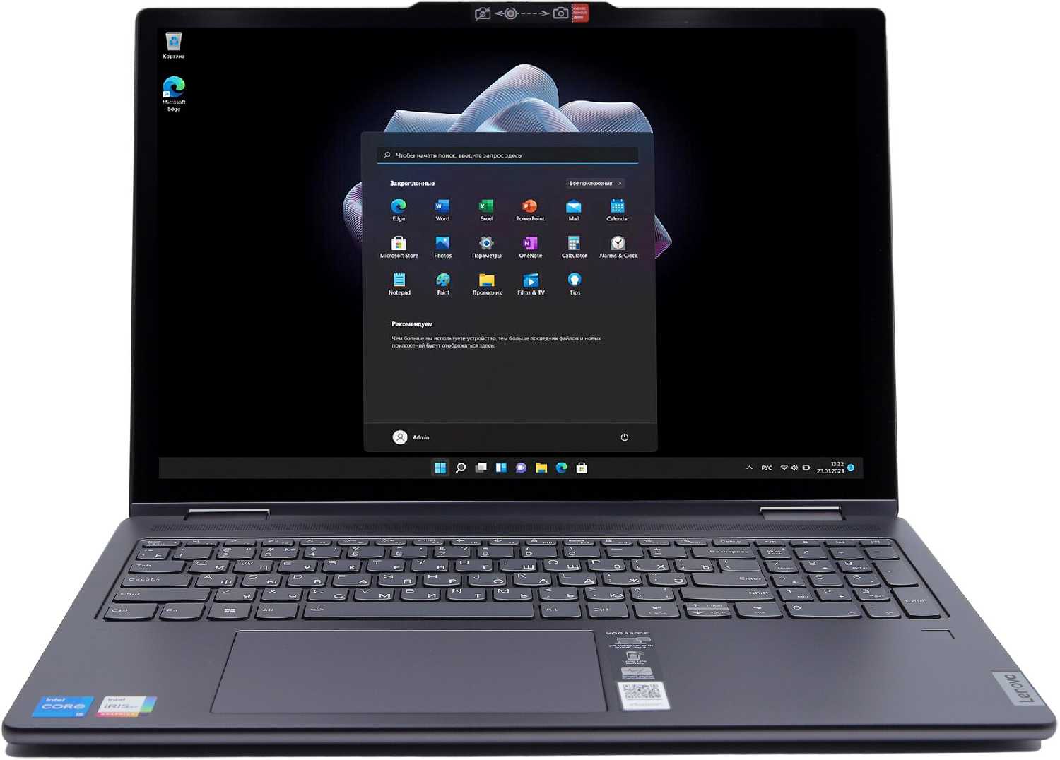Ноутбук Lenovo Yoga 7 x360 16