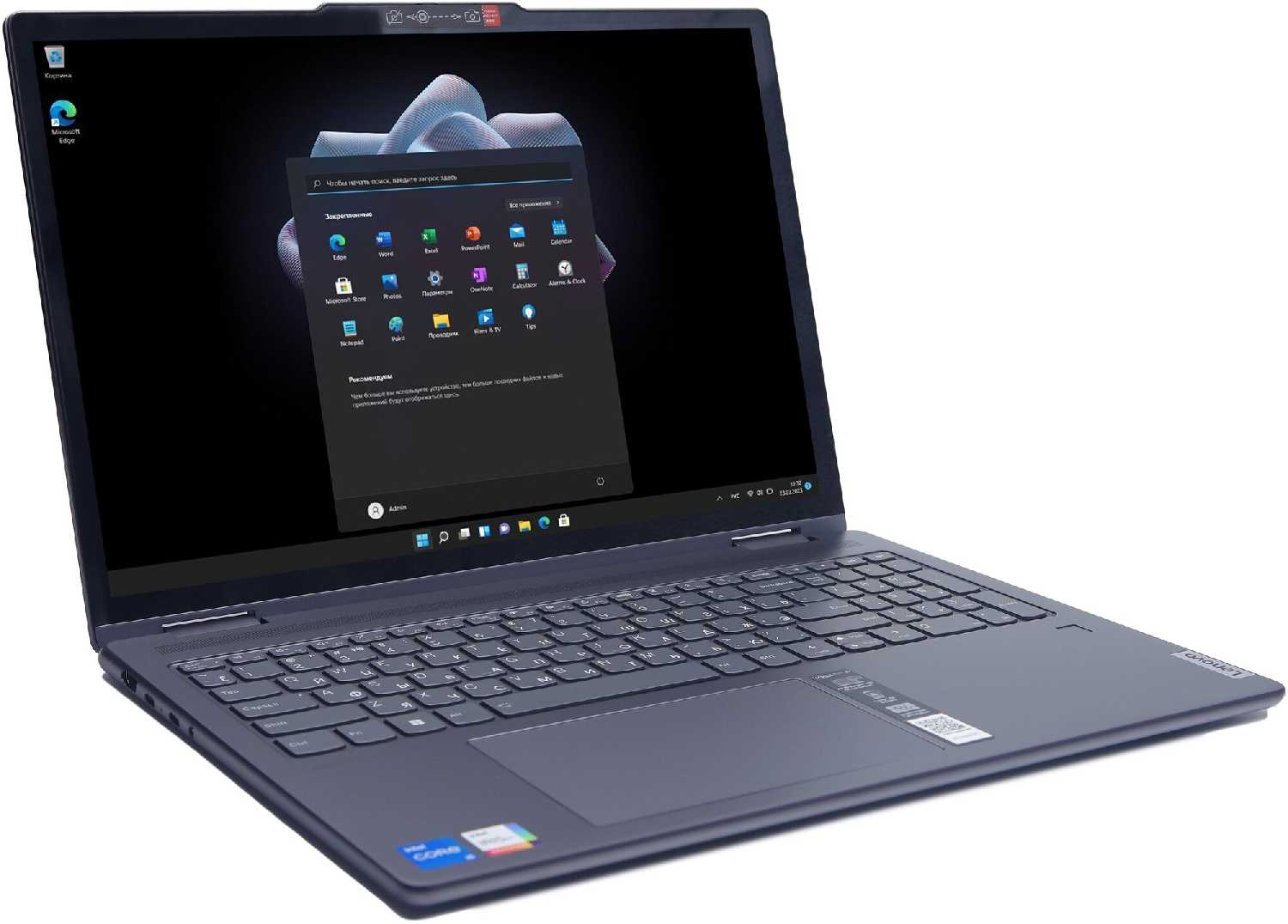 Ноутбук Lenovo Yoga 7 x360 16