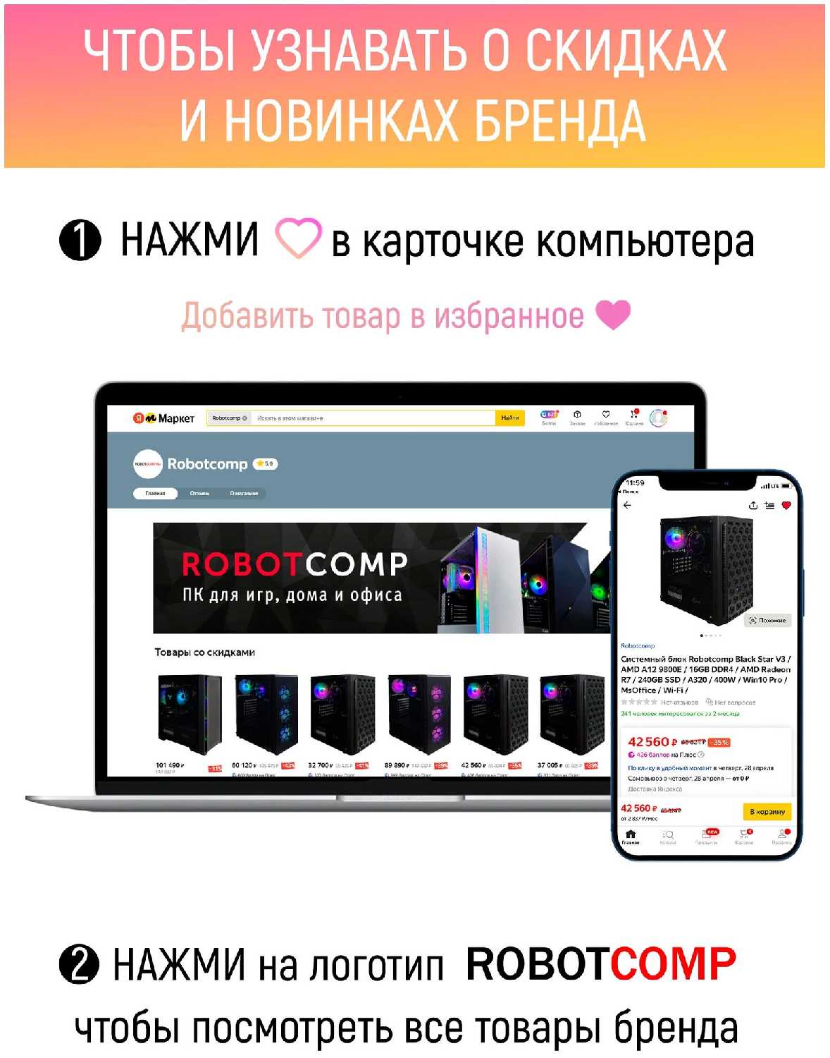 M1630v2 фотография 17